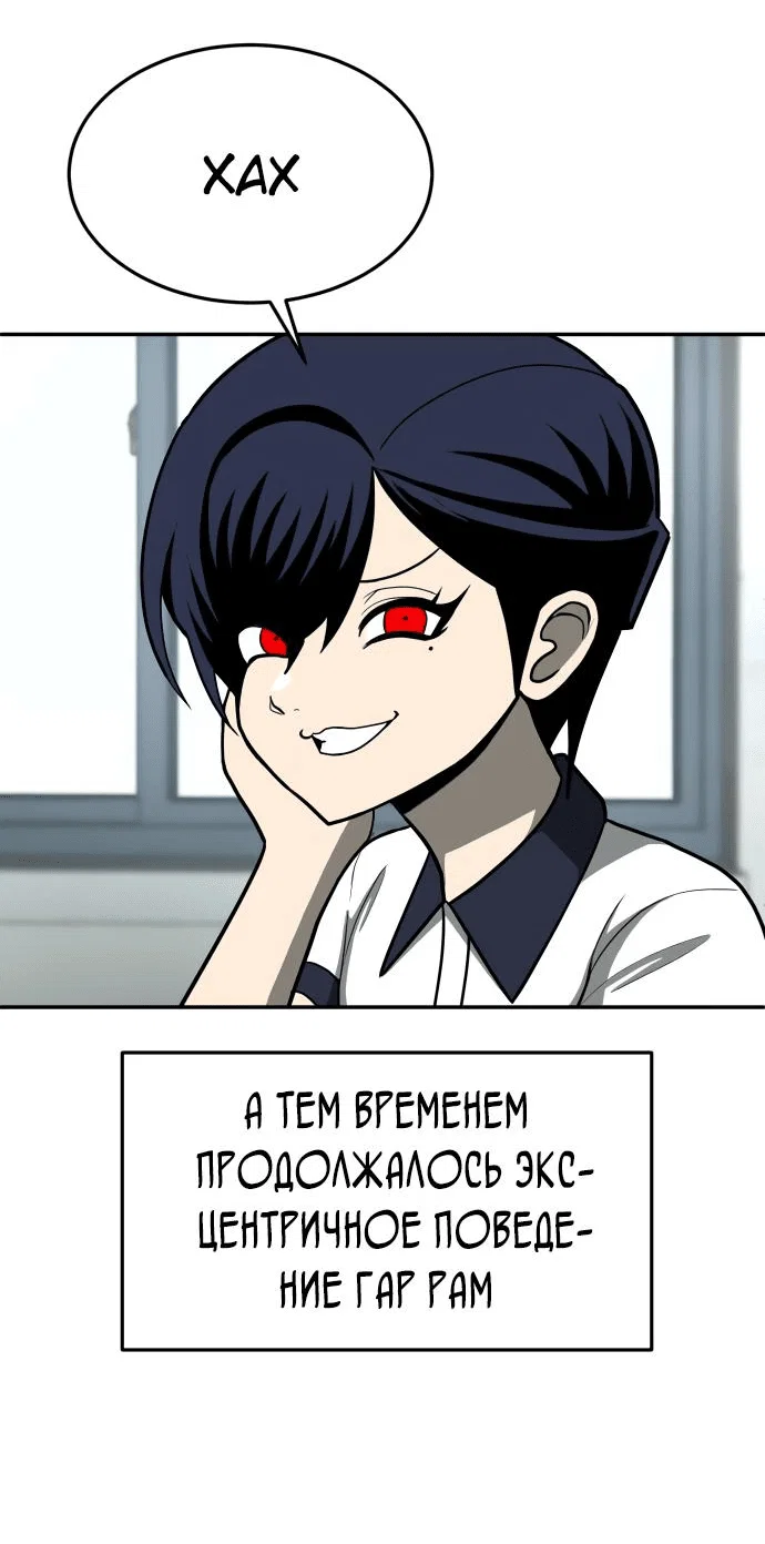 Read Игрушка RU Manga Online
