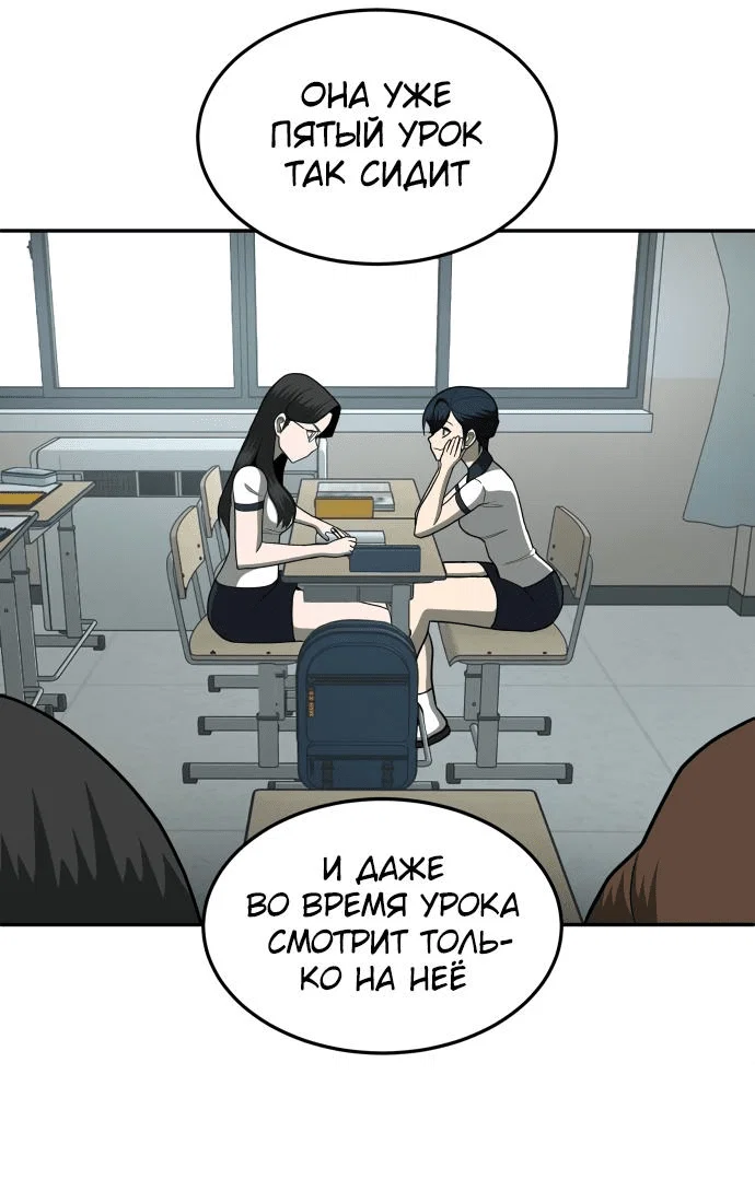 Read Игрушка RU Manga Online