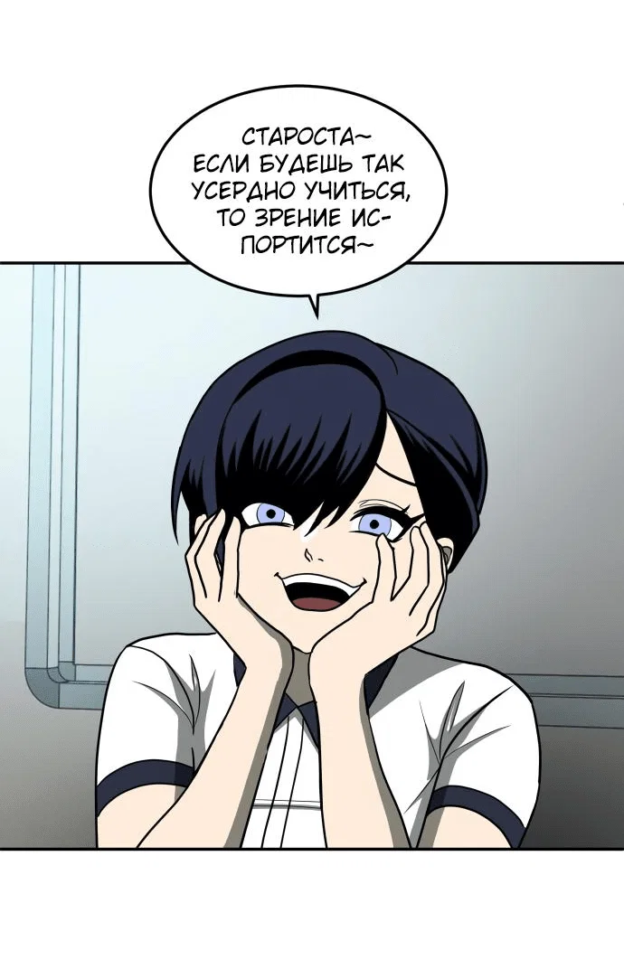 Read Игрушка RU Manga Online