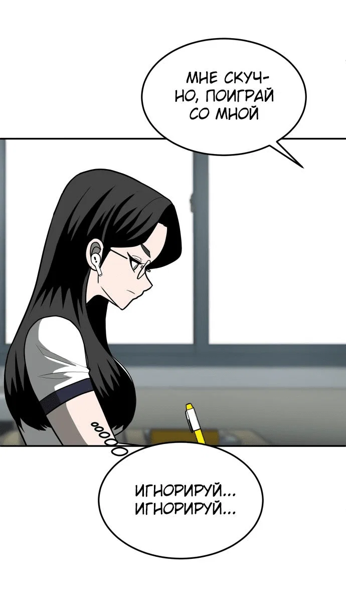 Read Игрушка RU Manga Online