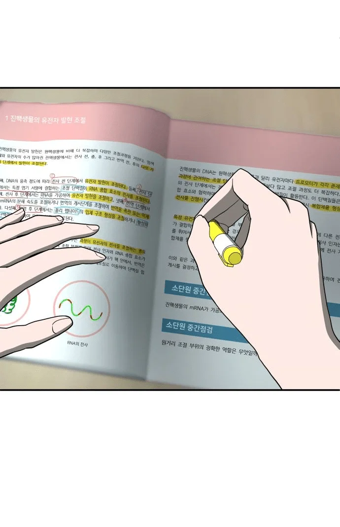 Read Игрушка RU Manga Online