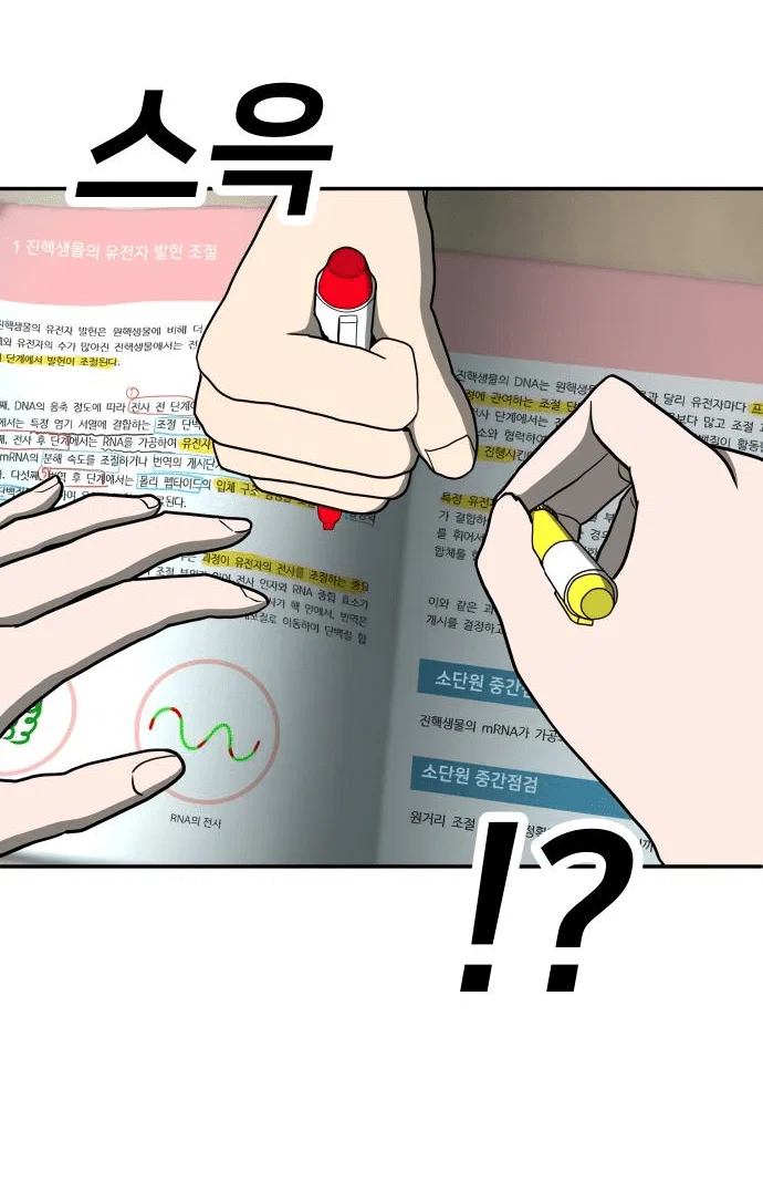 Read Игрушка RU Manga Online