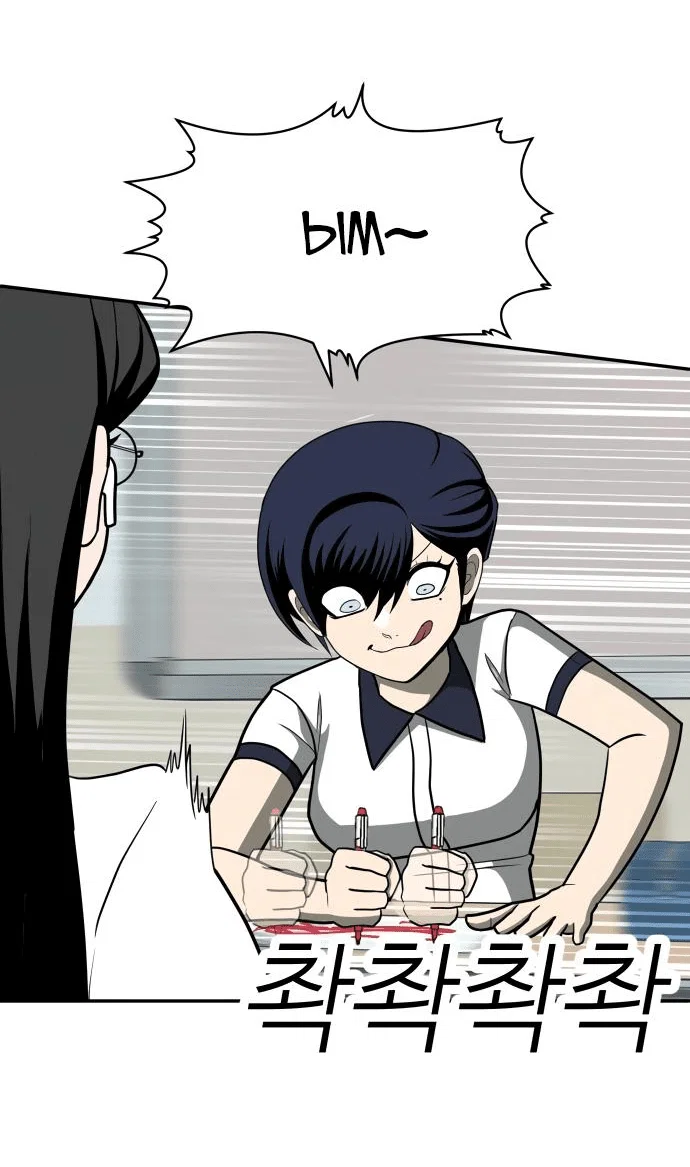 Read Игрушка RU Manga Online