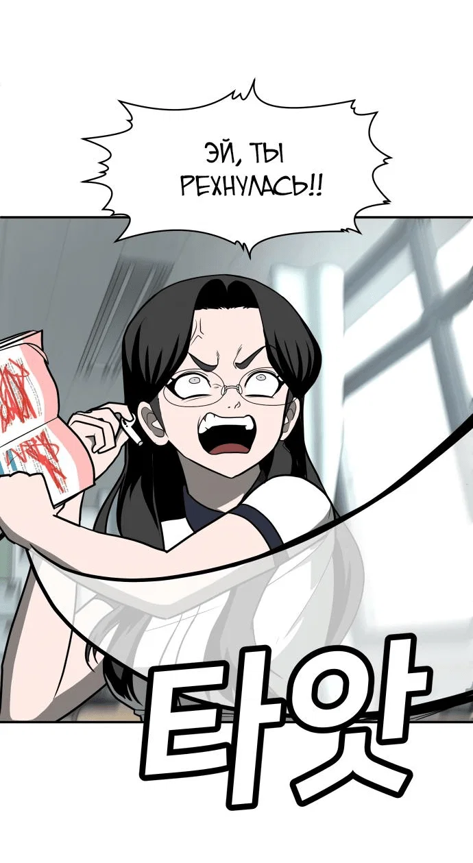 Read Игрушка RU Manga Online
