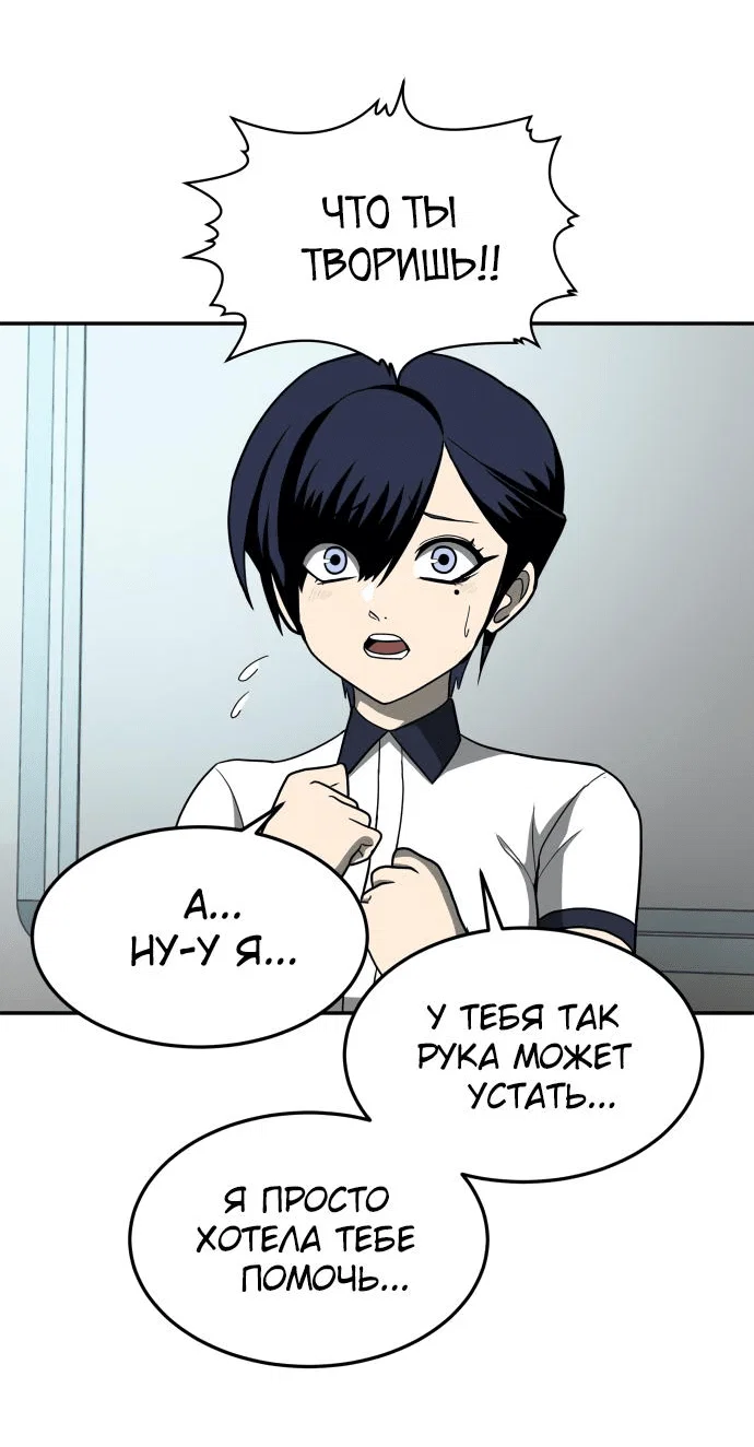 Read Игрушка RU Manga Online