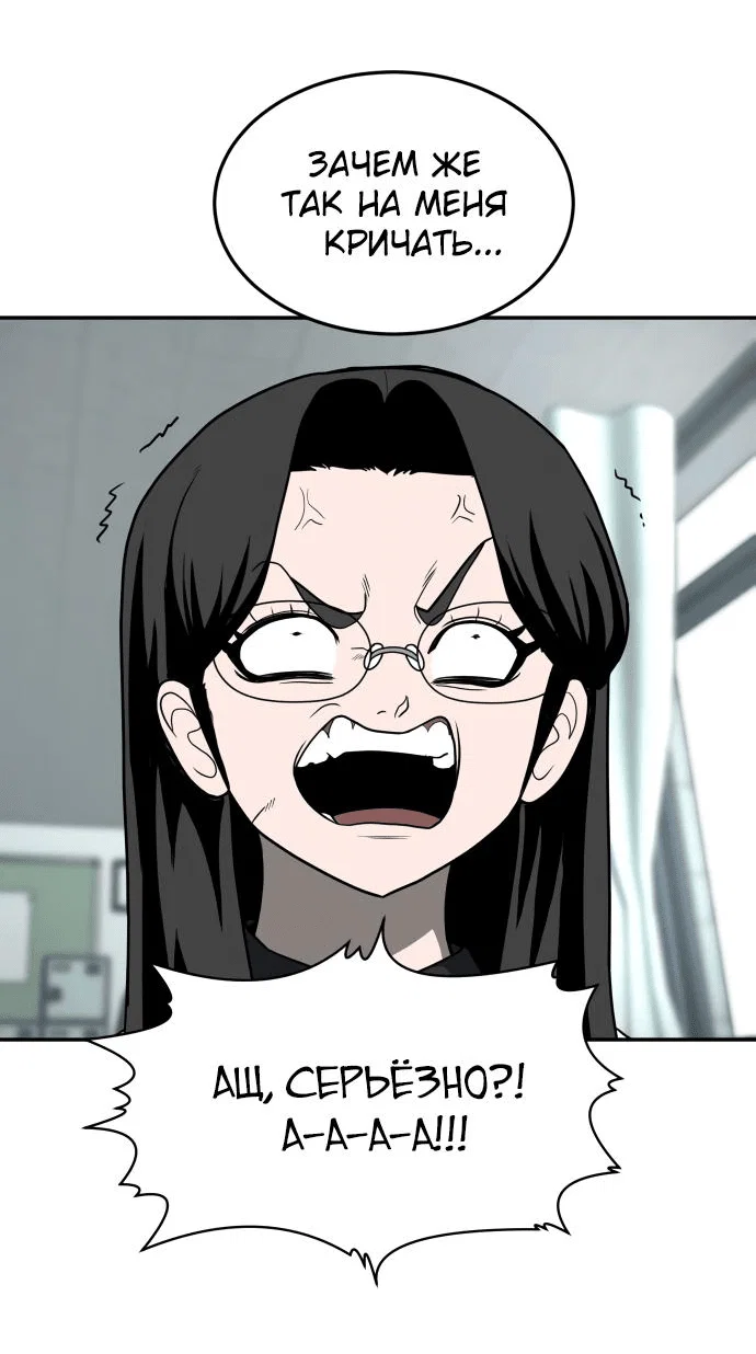Read Игрушка RU Manga Online