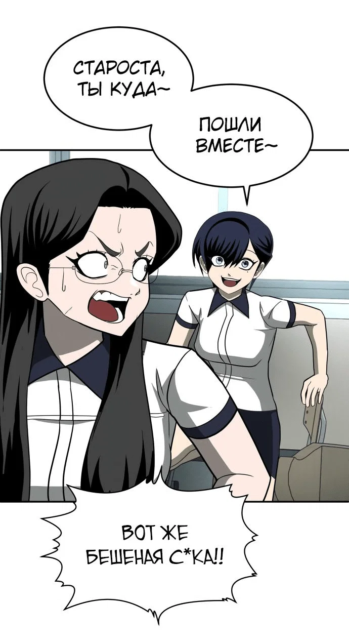 Read Игрушка RU Manga Online