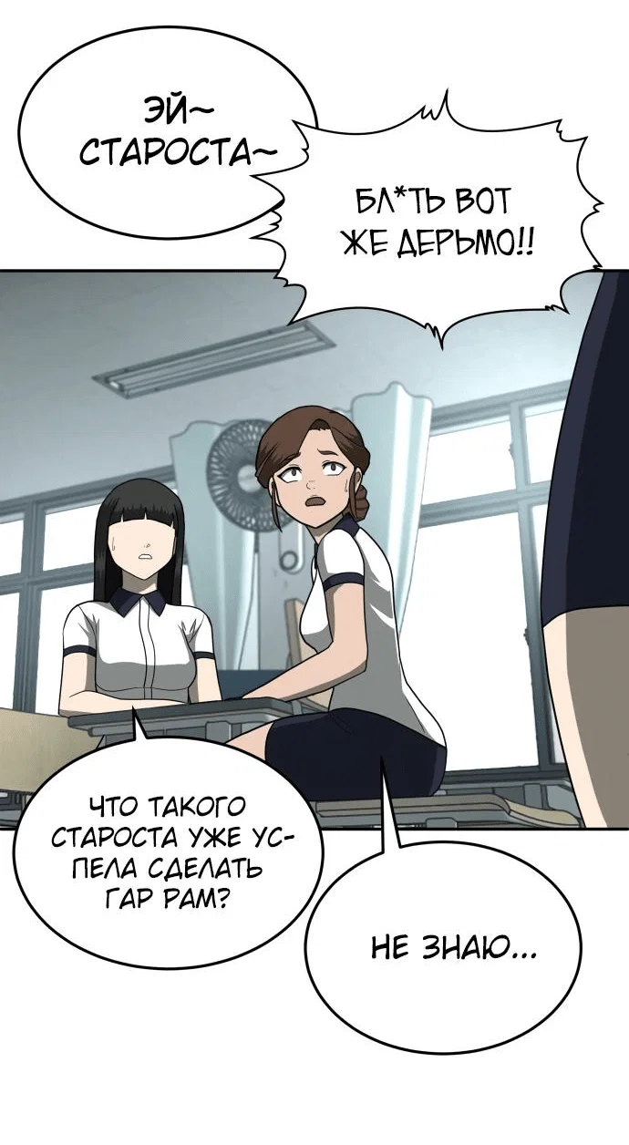 Read Игрушка RU Manga Online