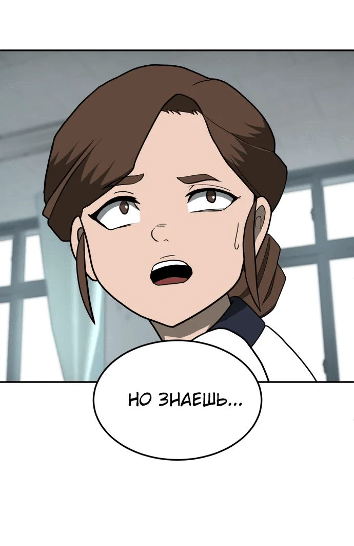 Read Игрушка RU Manga Online