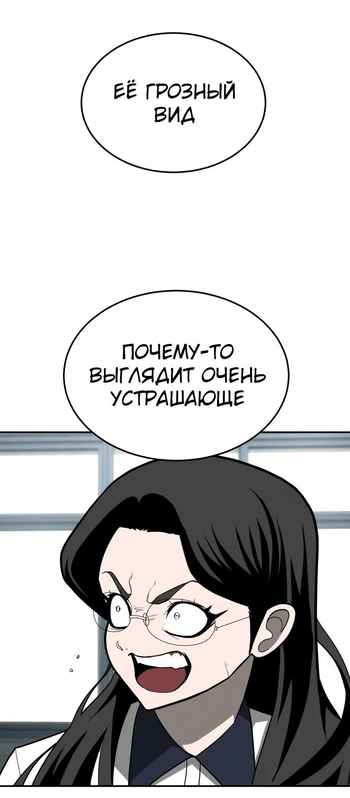 Read Игрушка RU Manga Online