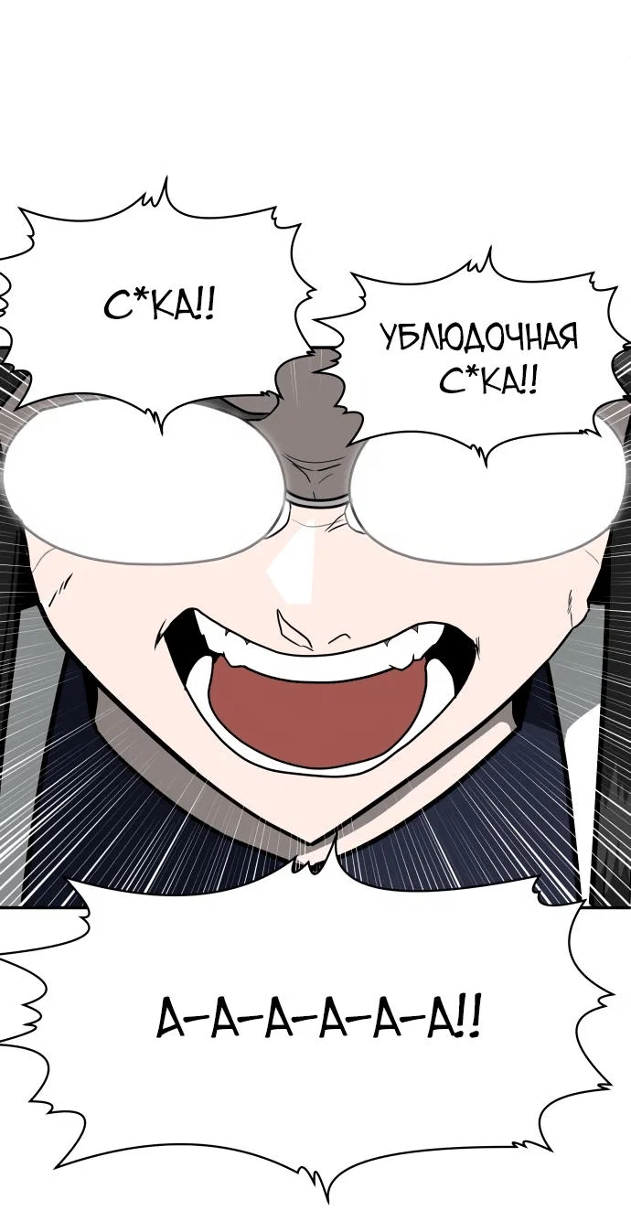 Read Игрушка RU Manga Online