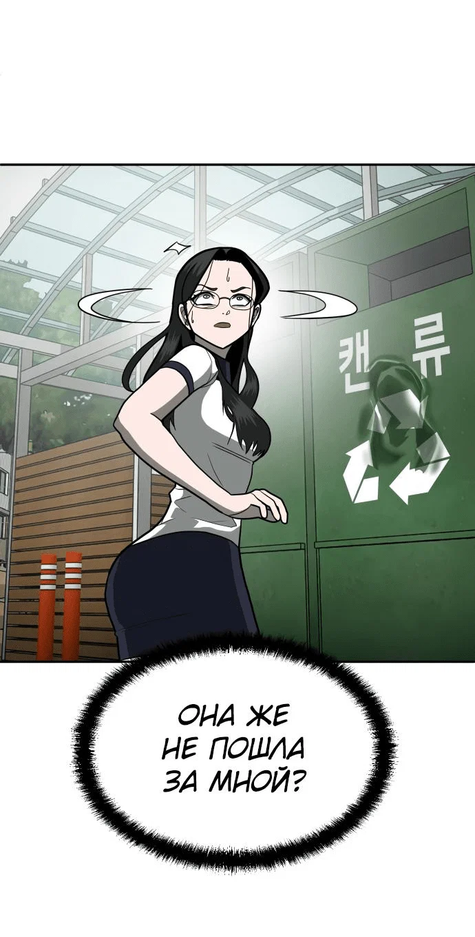 Read Игрушка RU Manga Online