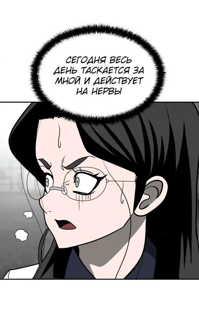 Read Игрушка RU Manga Online