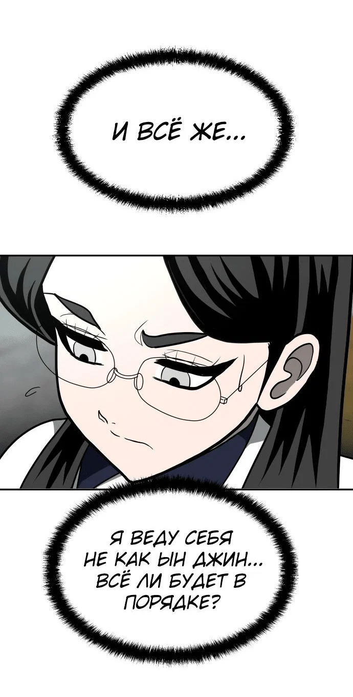Read Игрушка RU Manga Online