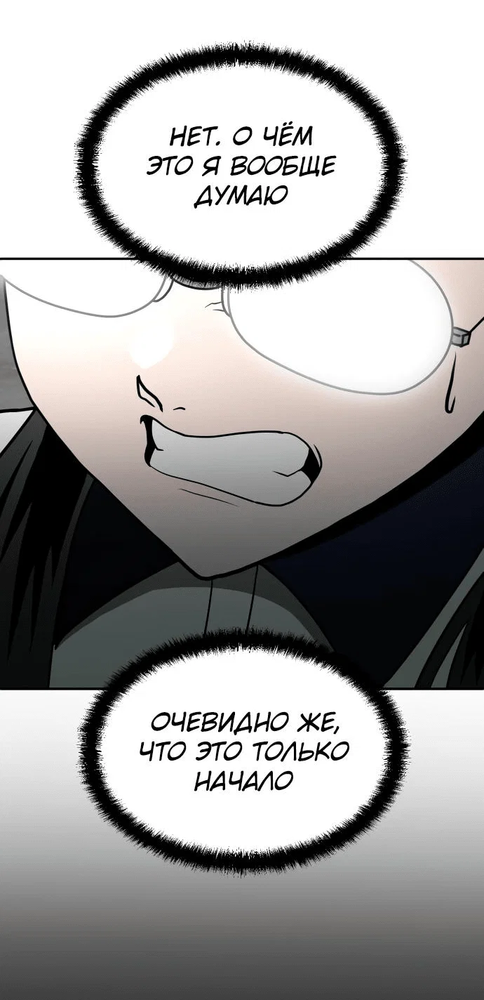 Read Игрушка RU Manga Online