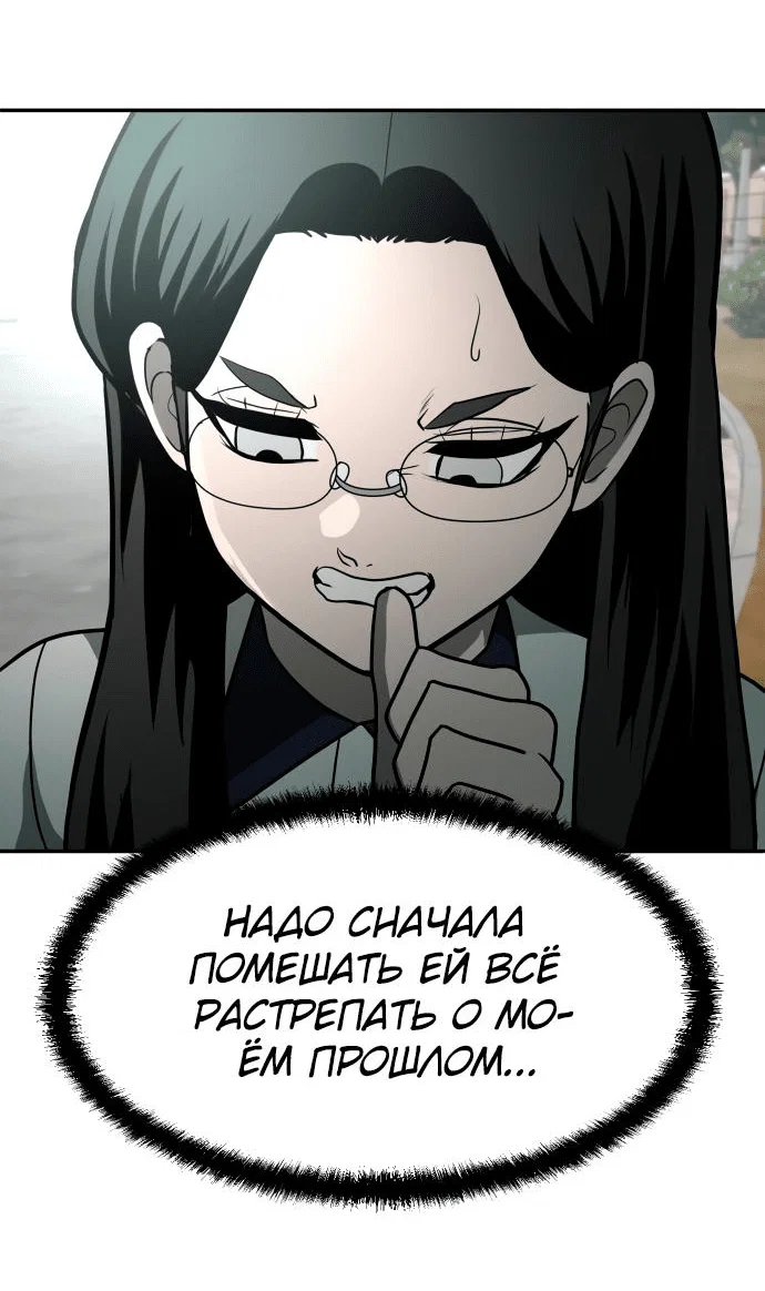 Read Игрушка RU Manga Online