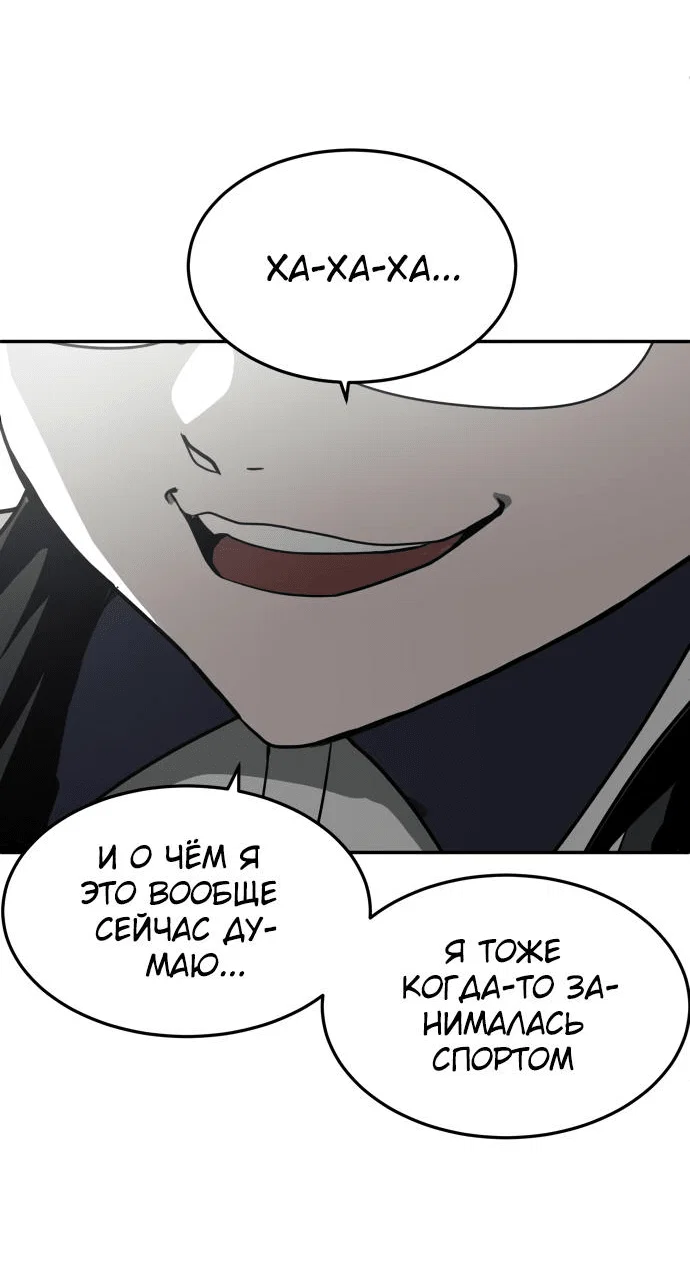 Read Игрушка RU Manga Online