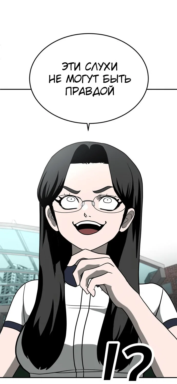 Read Игрушка RU Manga Online