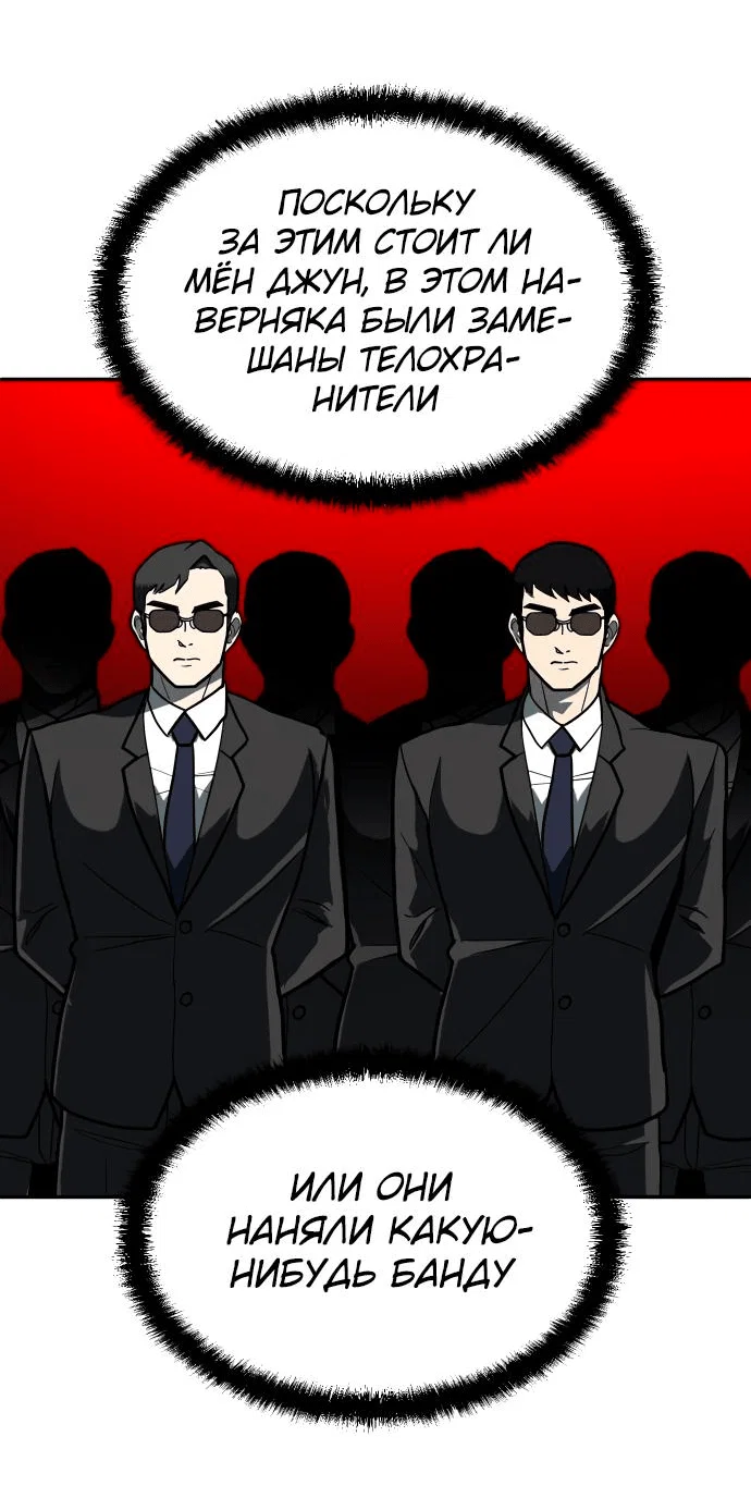 Read Игрушка RU Manga Online