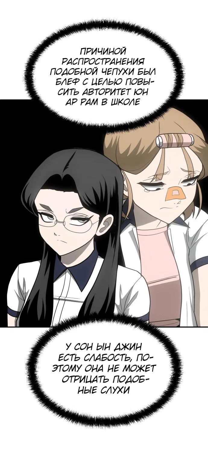 Read Игрушка RU Manga Online