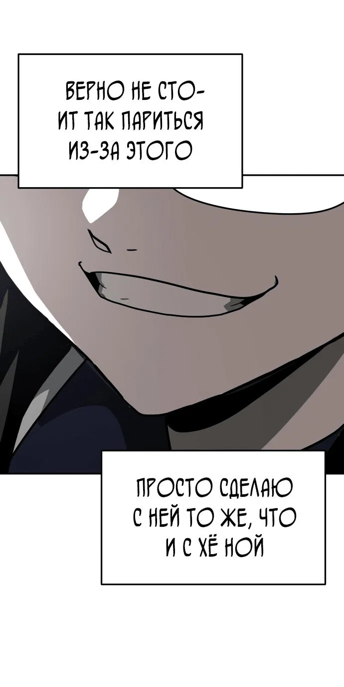 Read Игрушка RU Manga Online