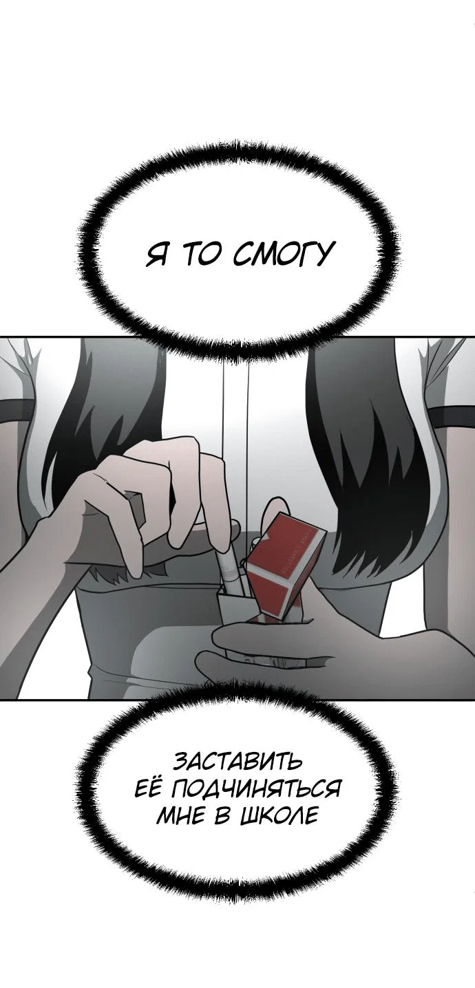 Read Игрушка RU Manga Online
