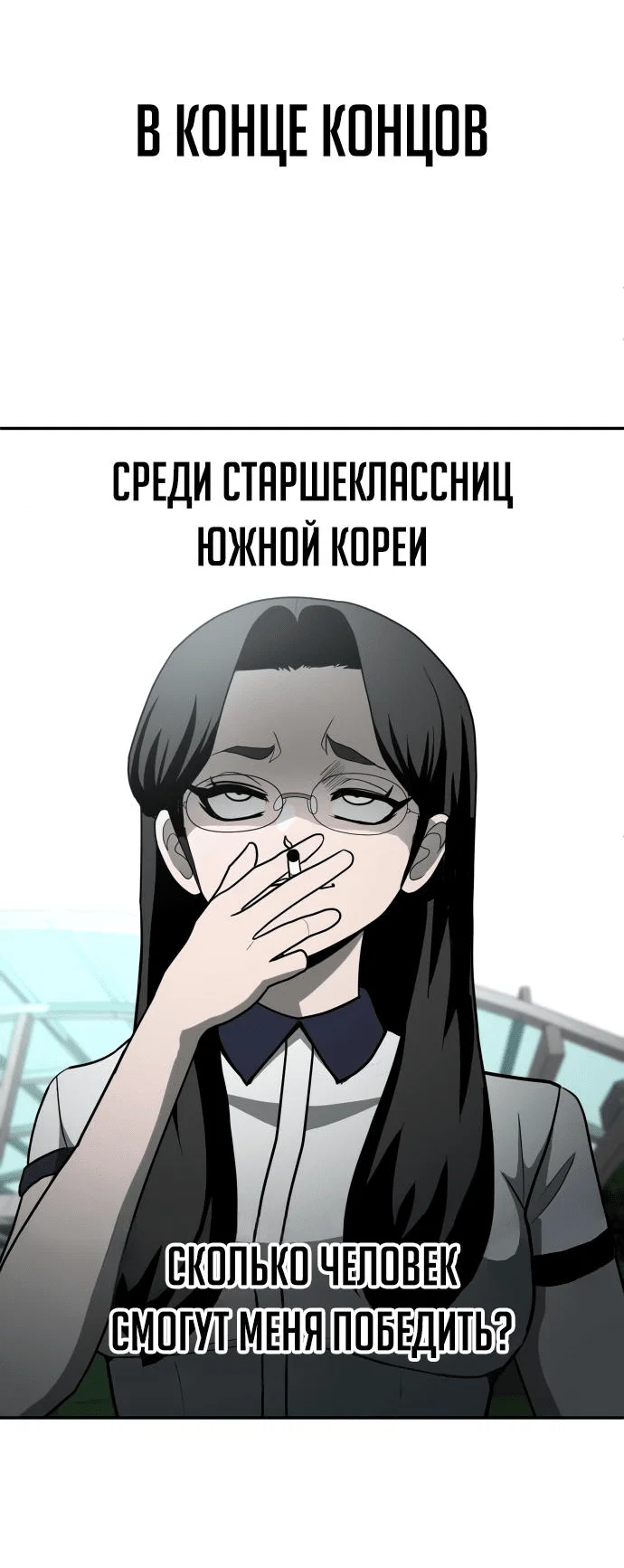 Read Игрушка RU Manga Online