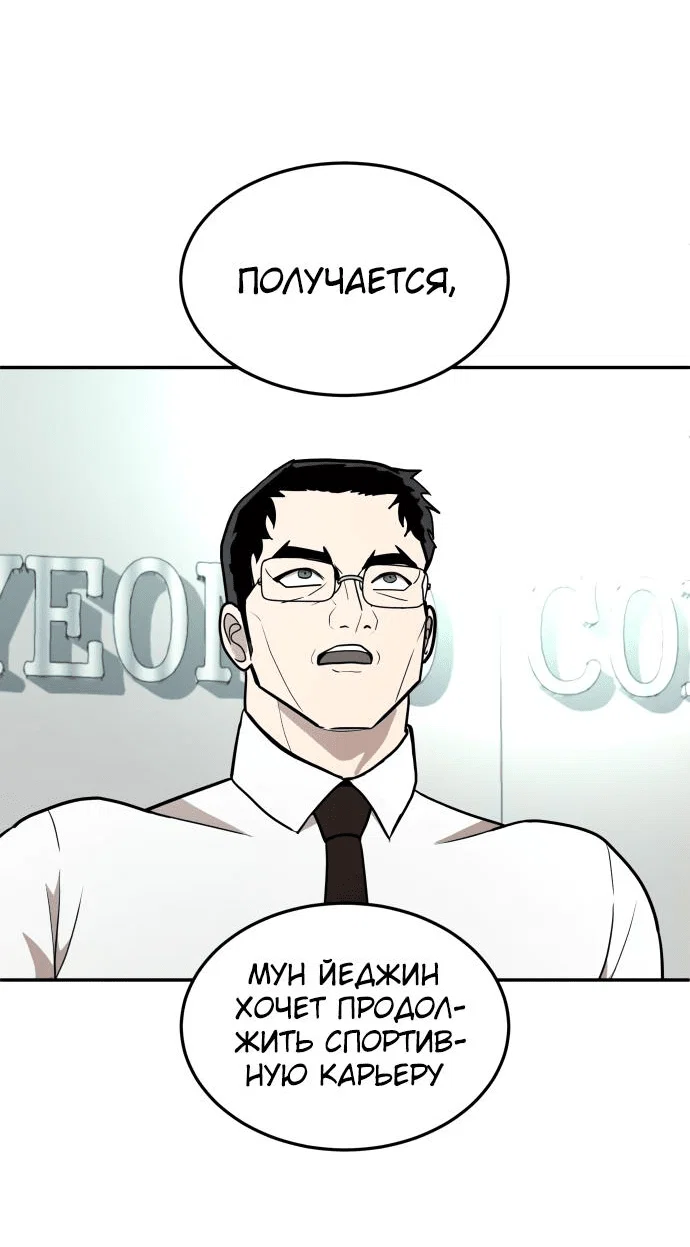 Read Игрушка RU Manga Online