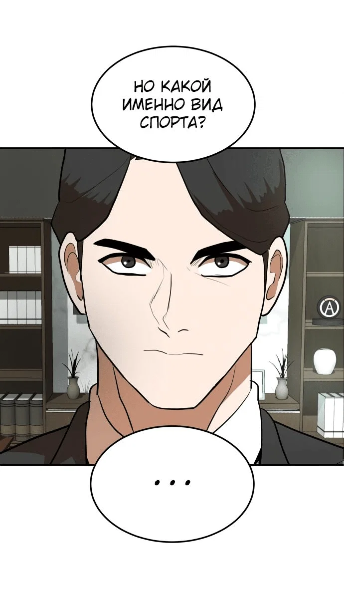 Read Игрушка RU Manga Online