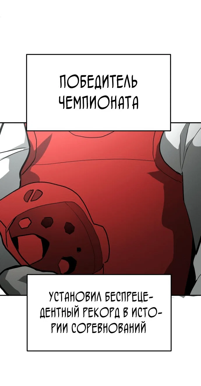 Read Игрушка RU Manga Online