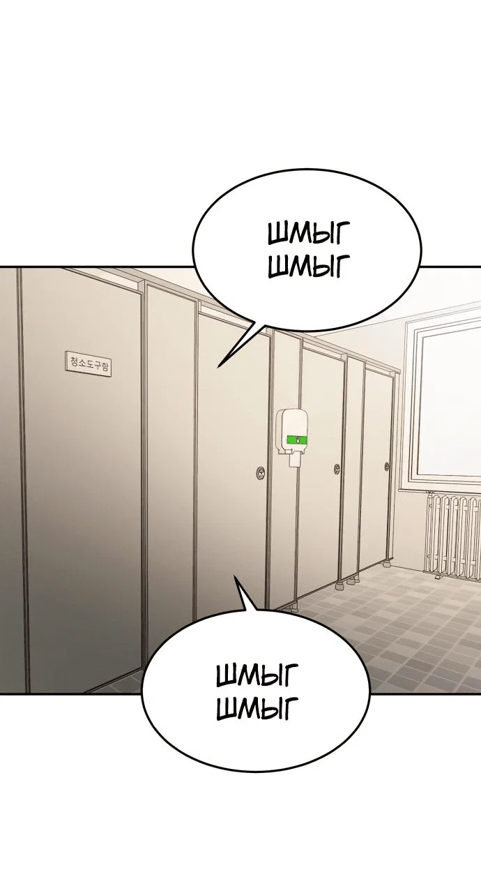 Read Игрушка RU Manga Online