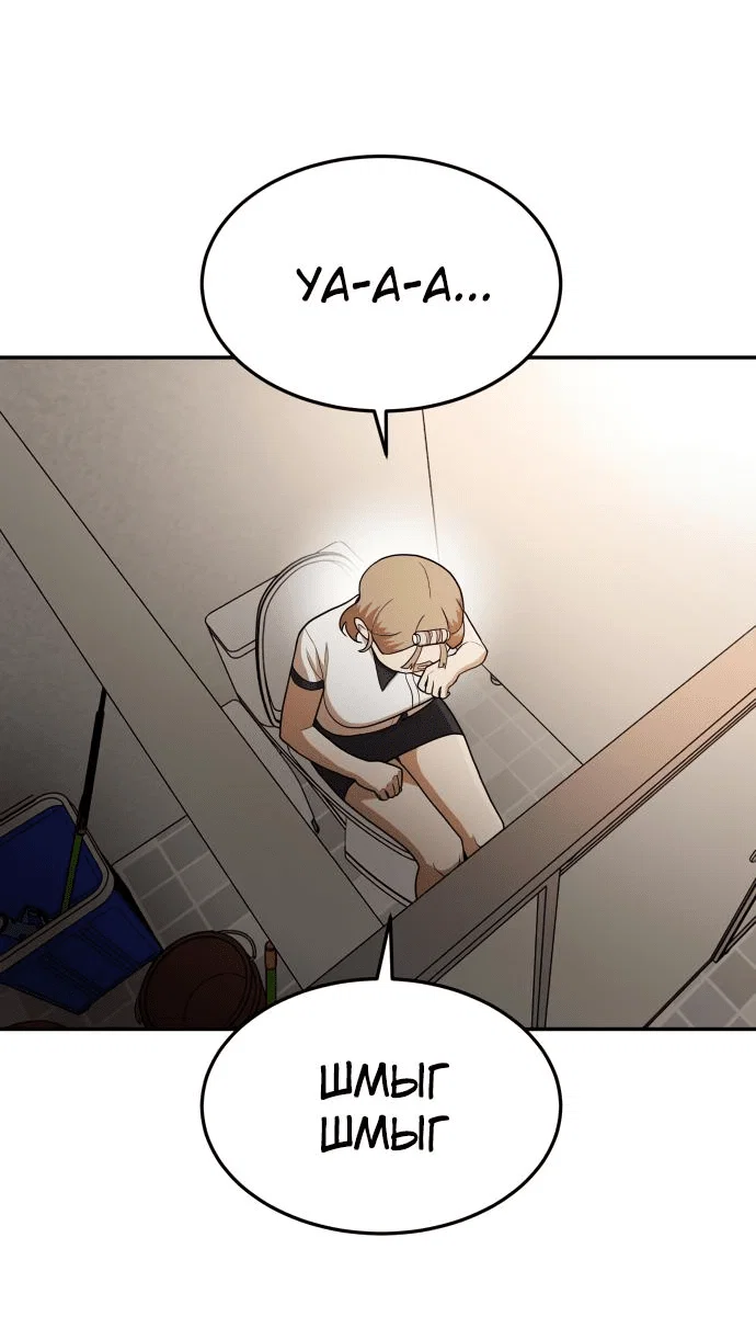Read Игрушка RU Manga Online