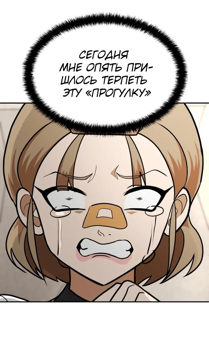 Read Игрушка RU Manga Online