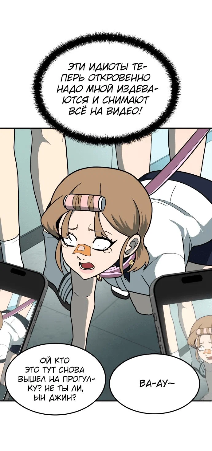 Read Игрушка RU Manga Online