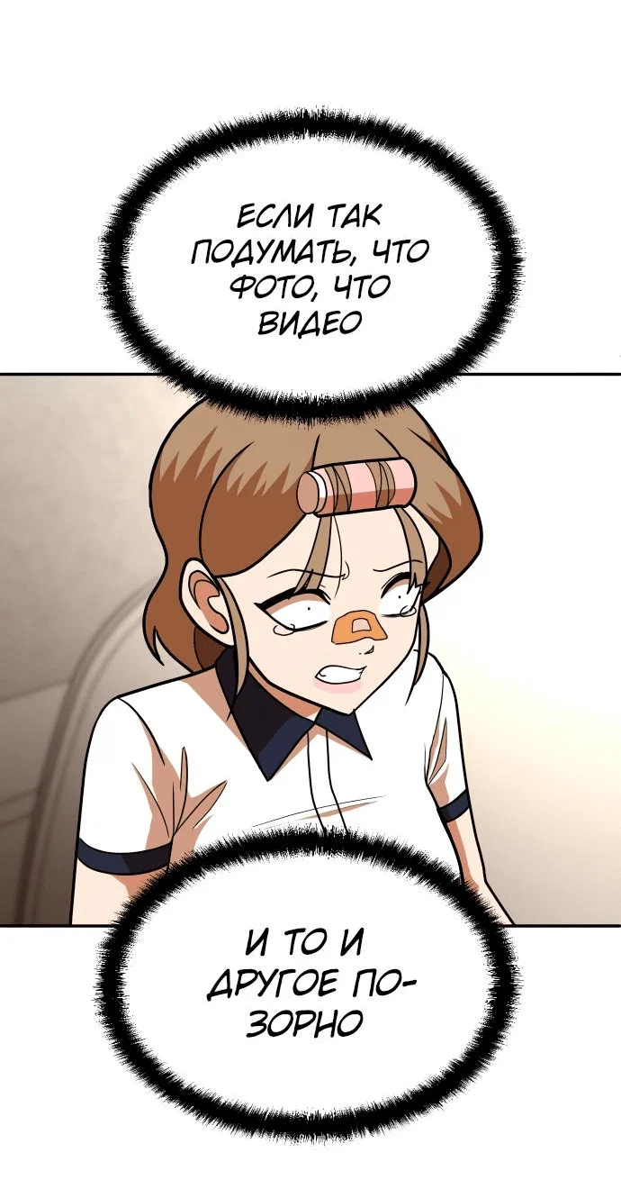 Read Игрушка RU Manga Online