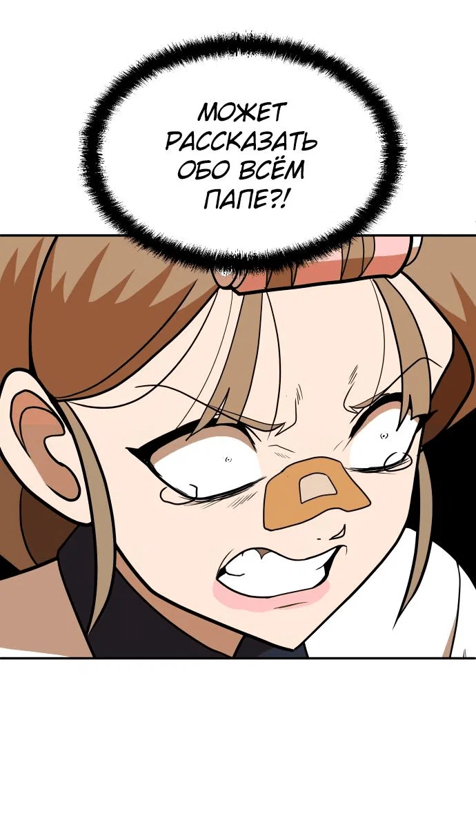 Read Игрушка RU Manga Online
