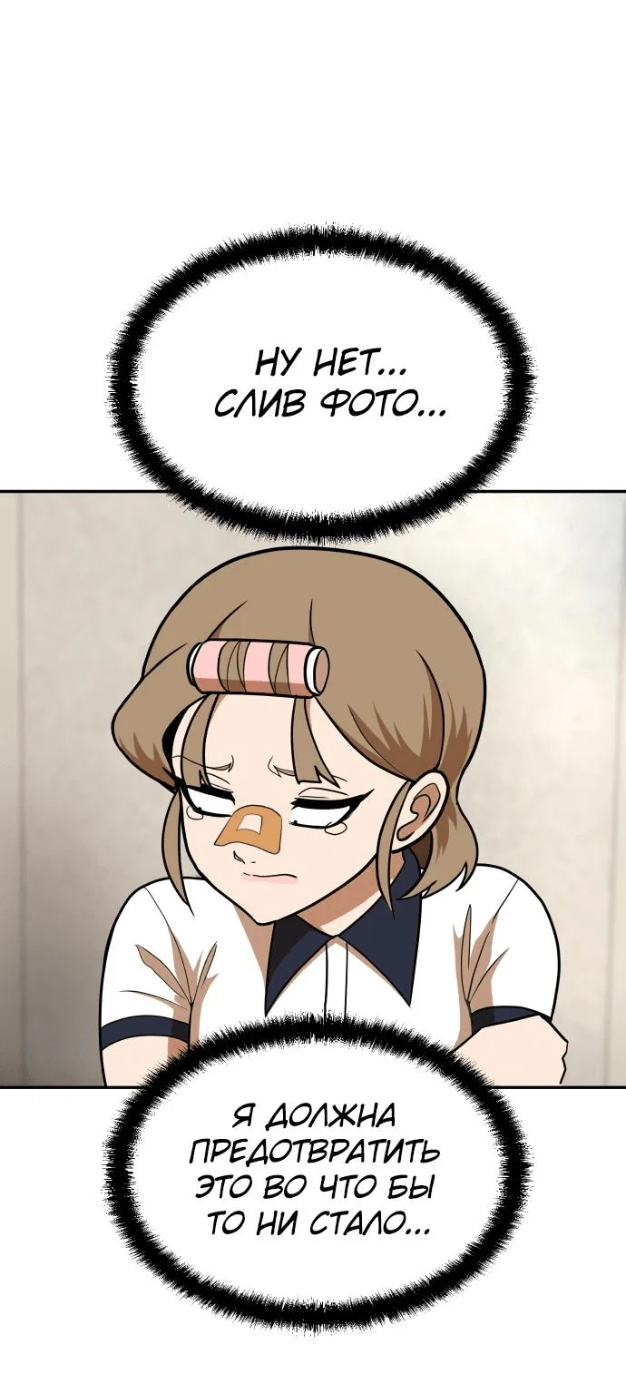 Read Игрушка RU Manga Online