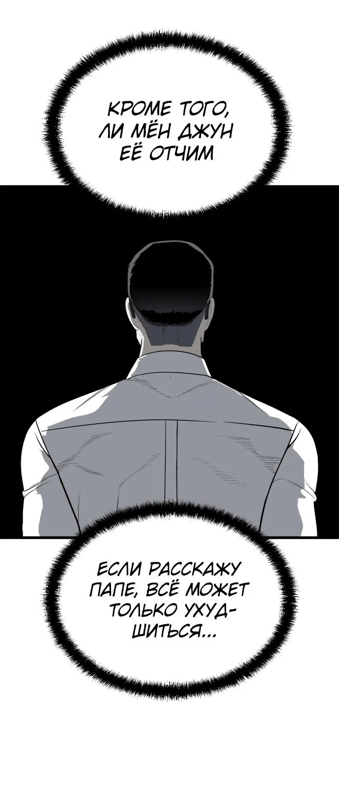 Read Игрушка RU Manga Online