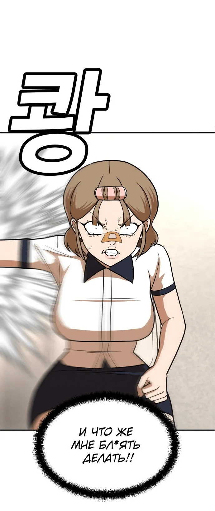 Read Игрушка RU Manga Online