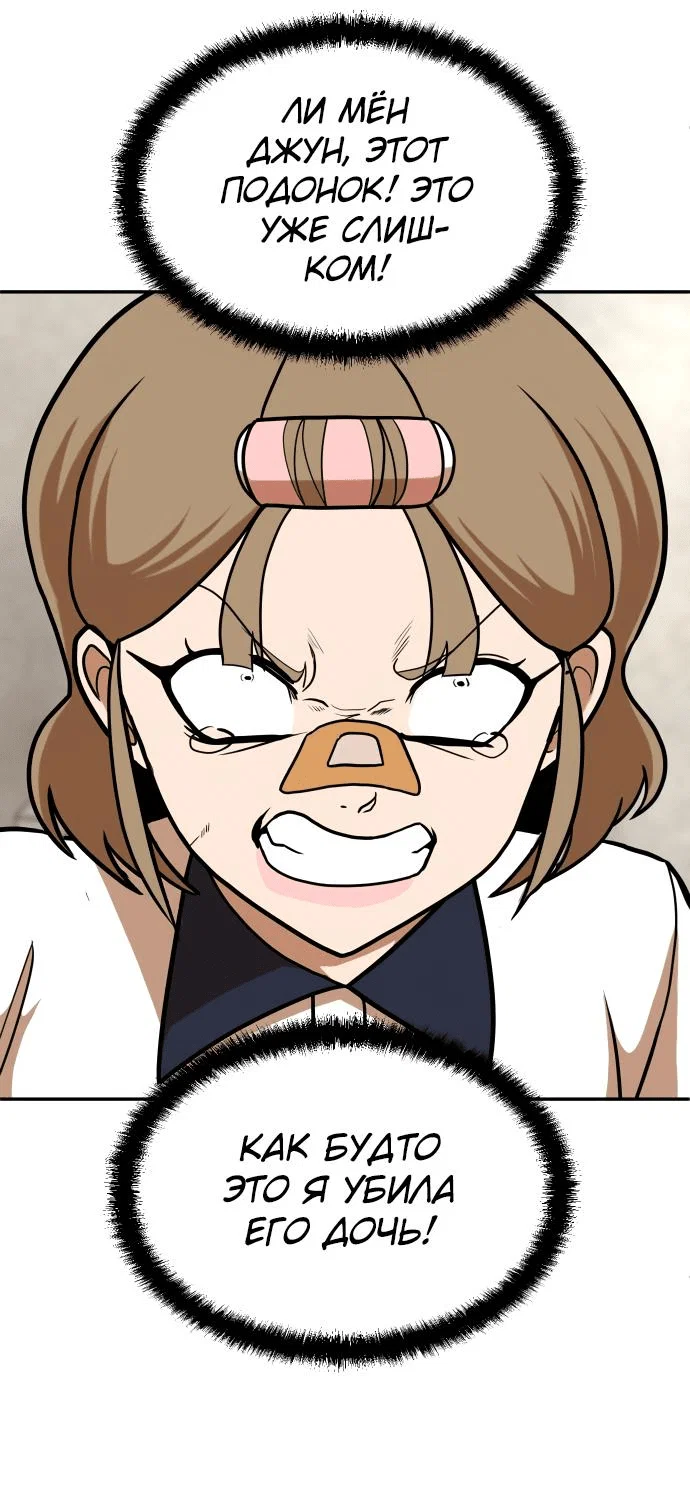 Read Игрушка RU Manga Online