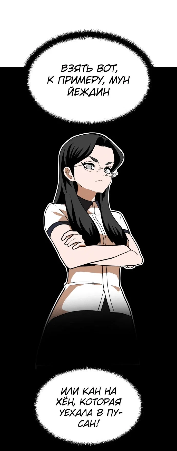 Read Игрушка RU Manga Online