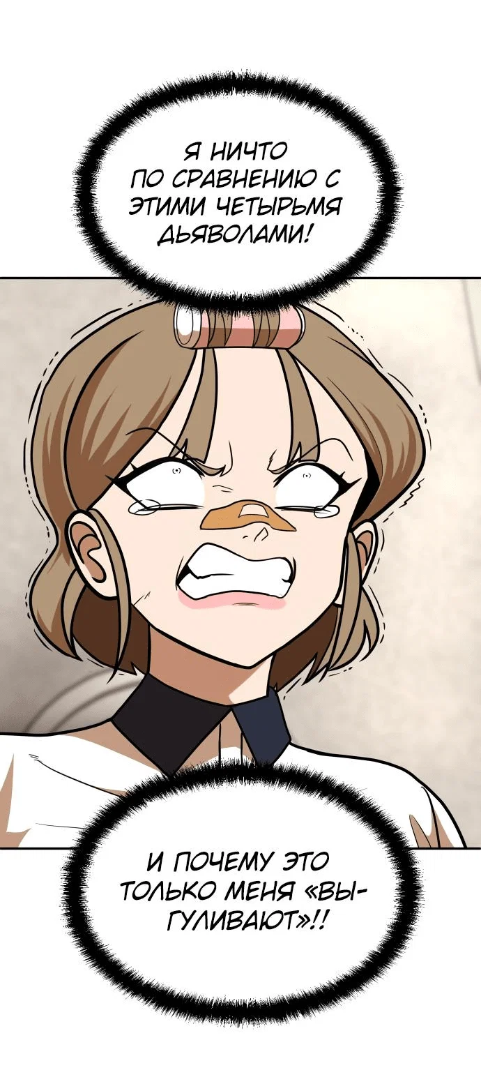 Read Игрушка RU Manga Online