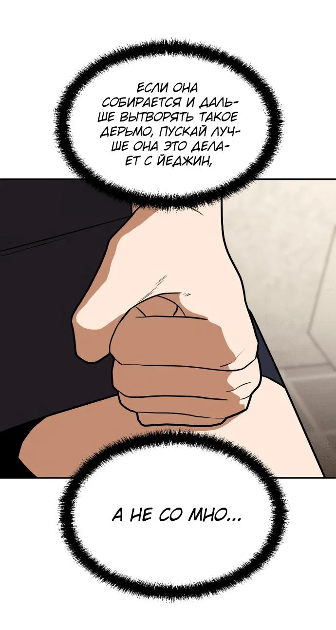 Read Игрушка RU Manga Online
