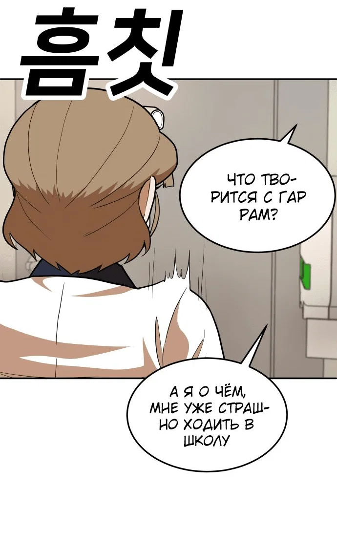 Read Игрушка RU Manga Online