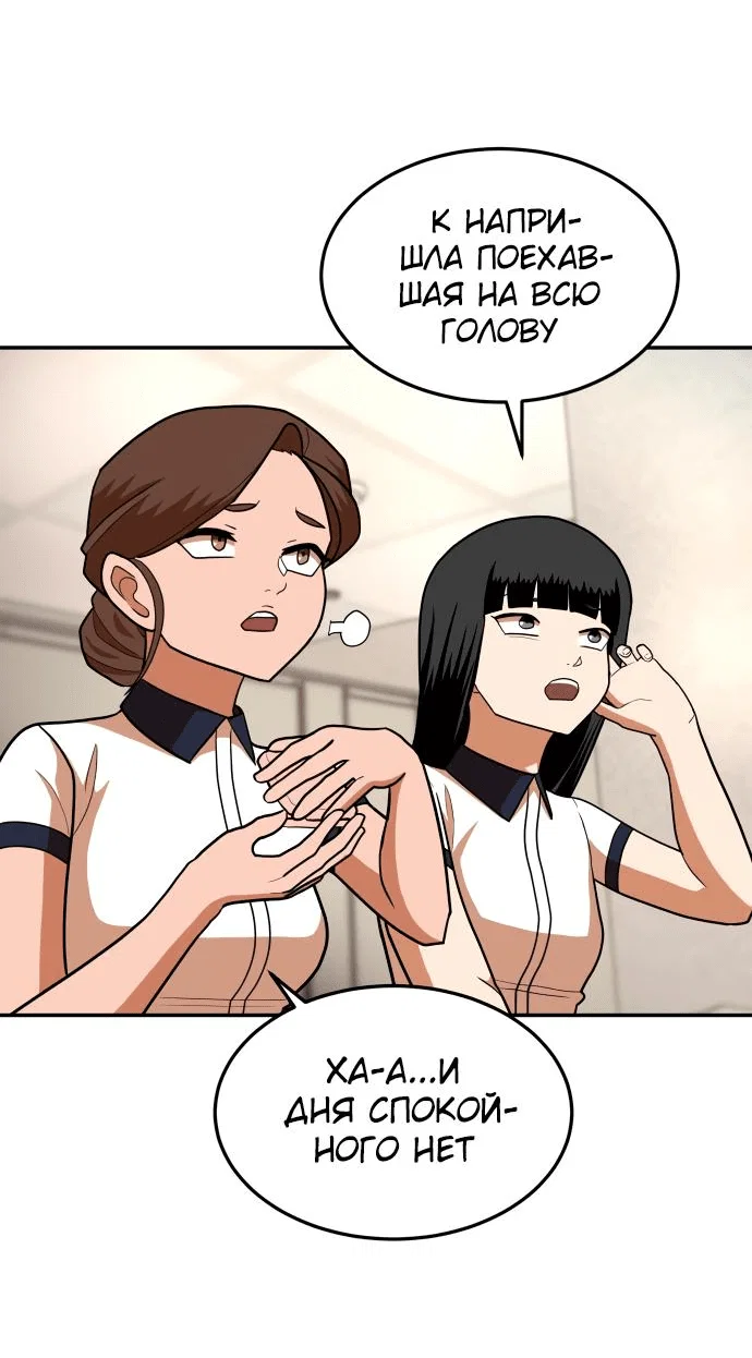 Read Игрушка RU Manga Online