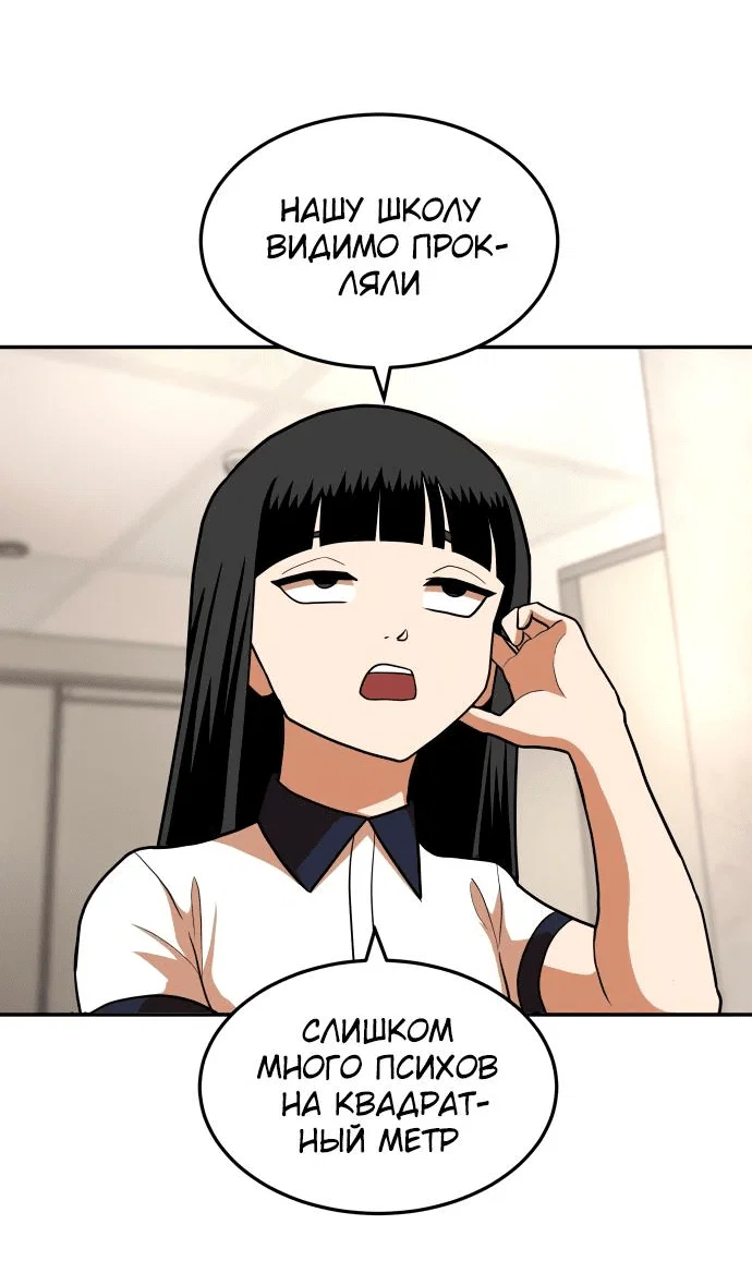Read Игрушка RU Manga Online