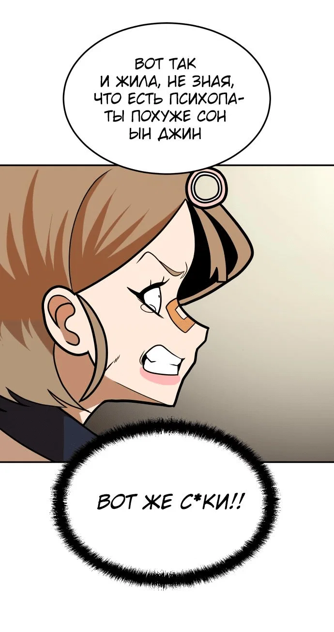 Read Игрушка RU Manga Online
