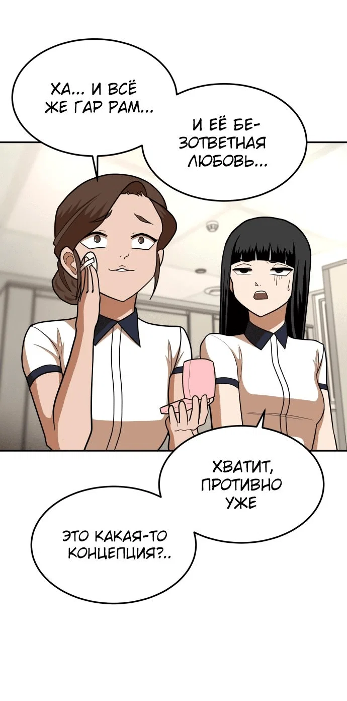 Read Игрушка RU Manga Online