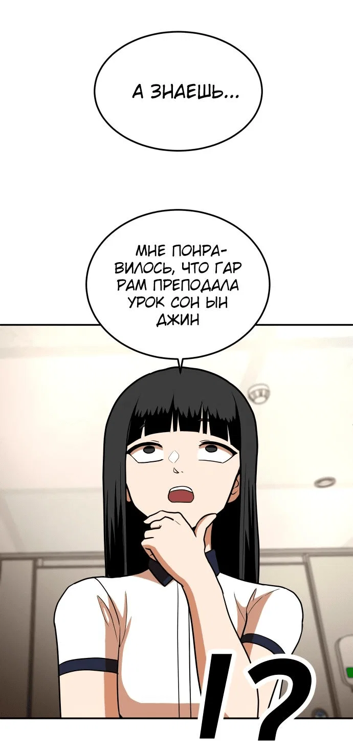 Read Игрушка RU Manga Online
