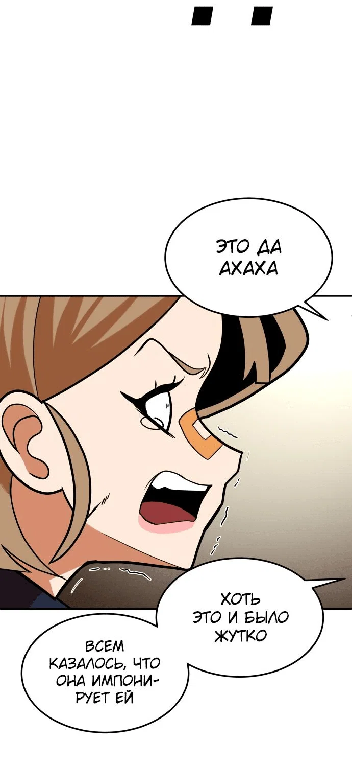 Read Игрушка RU Manga Online